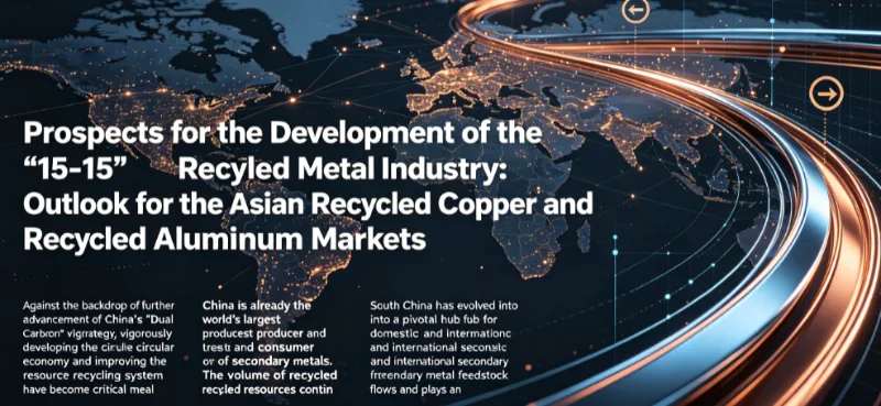 Prospects for the Development of the 